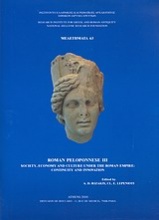 Roman Peloponnese III