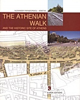 The Athenian Walk and the Historic Site of Athens