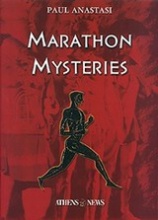 Marathon Mysteries