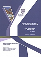 Sailing Directions (Pilot) of the Hellenic Coasts 