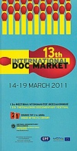 13th International Doc Market
