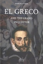 El Greco and the Grand Inquisitor