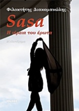 Sasa