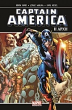 Captain America: Η αρχή