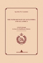 The Patriarchate of Alexandria and all Africa