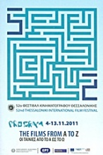 52ο Φεστιβάλ Κινηματογράφου Θεσσαλονίκης, 4-13 Νοεμβρίου 2011: Οι ταινίες από το Α ως το Ω