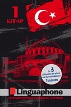 Linguaphone Kitap 1: Τούρκικα