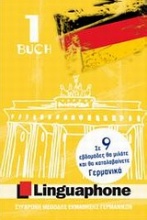 Linguaphone Buch 1: Γερμανικά