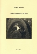 Three Channels of Love