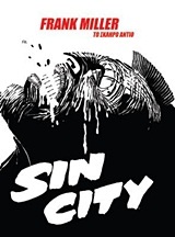 Sin City: Το σκληρό αντίο