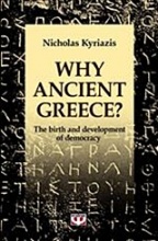 Why Ancient Greece?