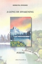 A Gong of Awakening