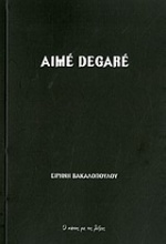 Aimé Degaré