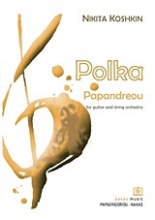 Polka Papandreou