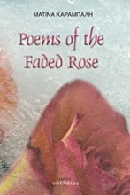 Poems of the Faded Rose