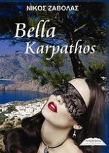 Bella Karpathos