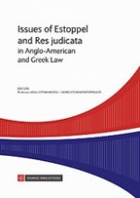 Issues of Estoppel and Res Judicata in Anglo-American and Greek Law