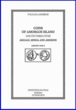 Coins of Amorgos Island