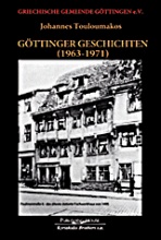 Griechische gemeinde Göttingen e.V. Göttinger Geschichten (1963-1971)