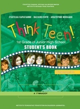 Think Teen! 1st Grade of Junior High School: Student' s Book: Προχωρημένοι Α΄γυμνασίου