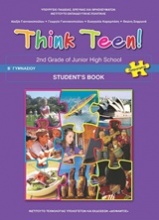 Think Teen! 2nd Grade of Junior High School: Student' s Book: Προχωρημένοι Β΄γυμνασίου