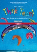 Think Teen! 3rd Grade of Junior High School: Workbook Γ΄γυμνασίου