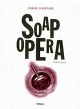 Soap Opera