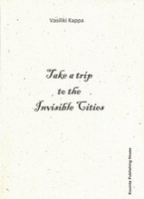 Take a Trip to the Invisible Cities