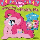Παιχνίδια με την Pinkie Pie