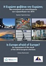 Η Ευρώπη φοβάται την Ευρώπη; Μια αποτίμηση του αποτελέσματος των ευρωεκλογών του 2014