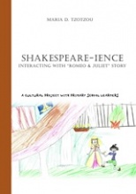 Shakespeare-ience