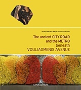 The Ancient Astiki Odos and the Metro beneath Vouliagmenis Avenue