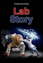 Lab Story