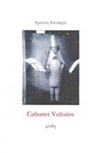 Cabaret Voltaire