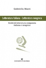 Letteratura italiana - Letteratura neogreca
