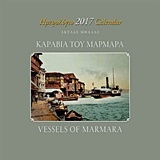 Καράβια του Μαρμαρά: Ημερολόγιο 2017
