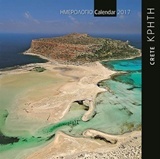 Κρήτη: Ημερολόγιο 2017