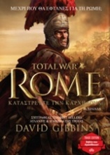 Tatal War Rome: Καταστρέψτε την Καρχηδόνα