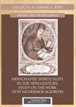 Hesychstic Spirituality in the 18th century