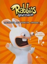 Rabbids Invasion: Παιχνίδια που κάνουν 
