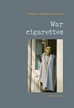 War Cigarettes