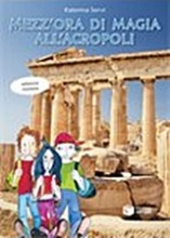 Μezz' ora di magia all' Αcropolis