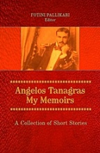 Angelos Tanagras, My Memoirs