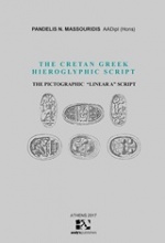 The Cretan Greek Hieroglyphic Script