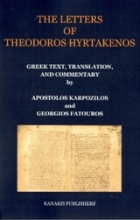 The Letters of Theodoros Hyrtakenos