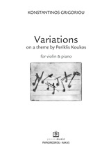 Variations on a Theme by Periklis Koukos