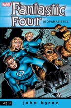 Fantastic Four: Οι οραματιστές