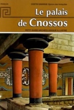 Le palais de Cnossos