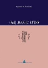 (Ped) Agogic Paths