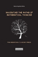 Navigating the Paths of Mathematical Thinking